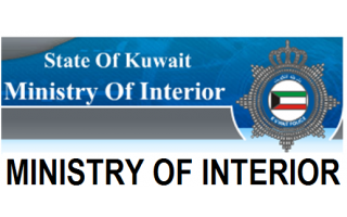 ministry-of-interior-taking--measures-to-improve-security-of-gcc-airports_kuwait