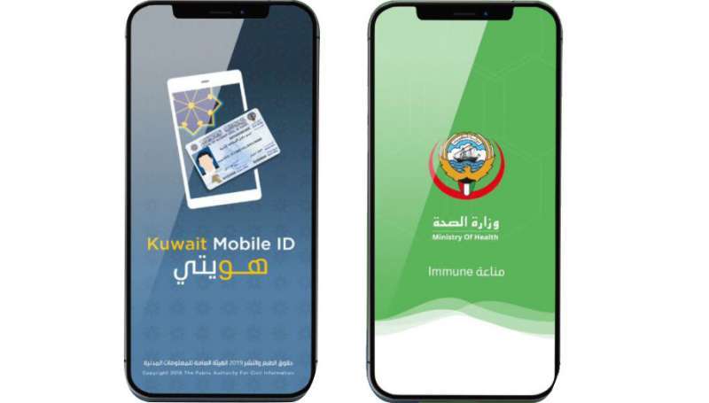 immune-app-green-and-orange-only-can-enter-shopping-malls-from-sunday_kuwait