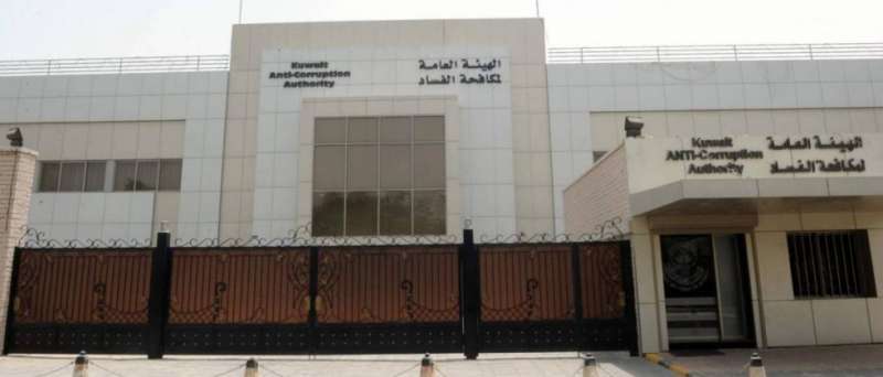 nazaha-refers-municipality-employees-to-prosecution_kuwait