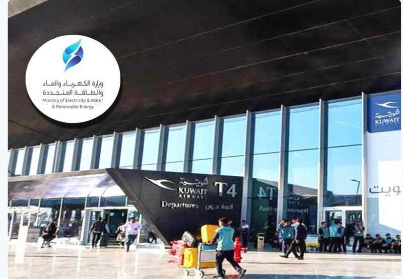 electricity-opens-an-office-to-serve-its-customers-at-the-airport_kuwait