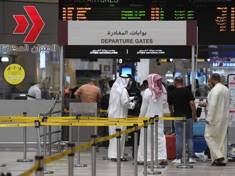 civil-aviation-there-is-nothing-to-prevent-the-travel-of-citizens-over-the-age-of-75_kuwait