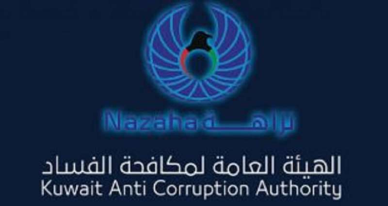 anticorruption-body-launches-probe-into-pada-forgery_kuwait