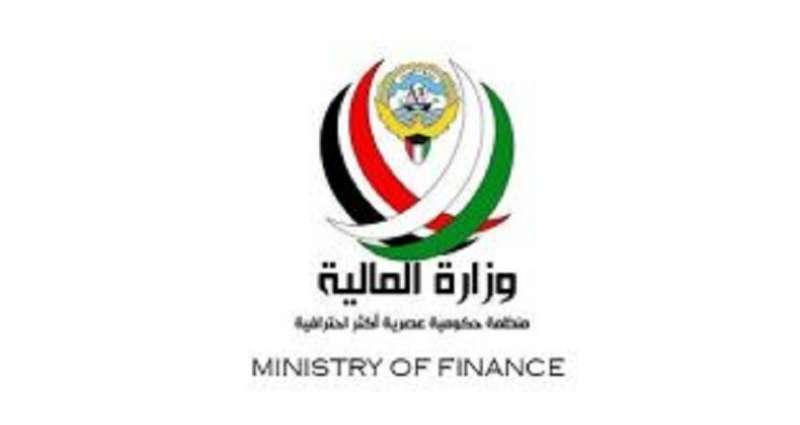 ten-scenarios-prepared-by-mof-on-budget-deficit_kuwait