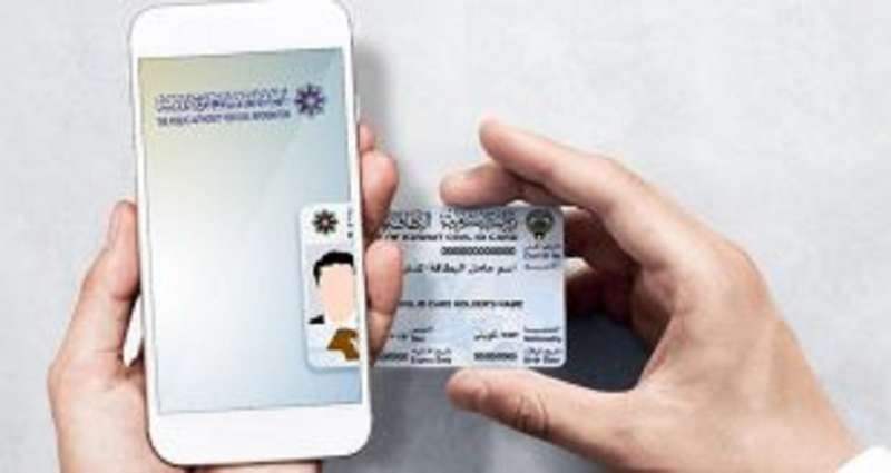 paci-intensifies-issuance-of-civil-ids_kuwait