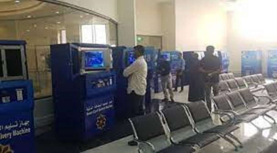10-new-machines-at-paci-to-collect-lost-or-replacement-and-new-cards_kuwait