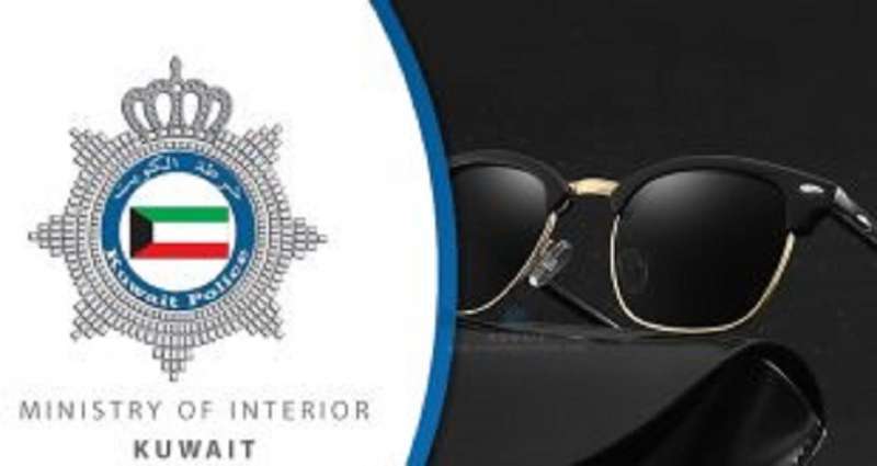 goggles-thief-sought_kuwait