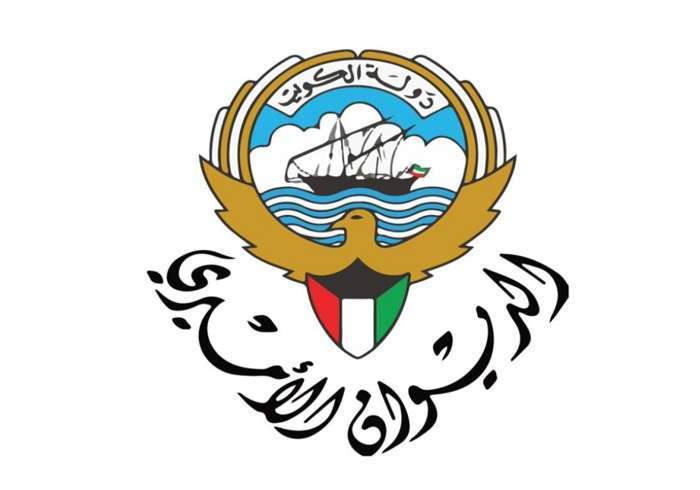 two-separate-amiri-decrees-issued-to-withdraw-kuwaiti-citizenship-of-eight-people_kuwait