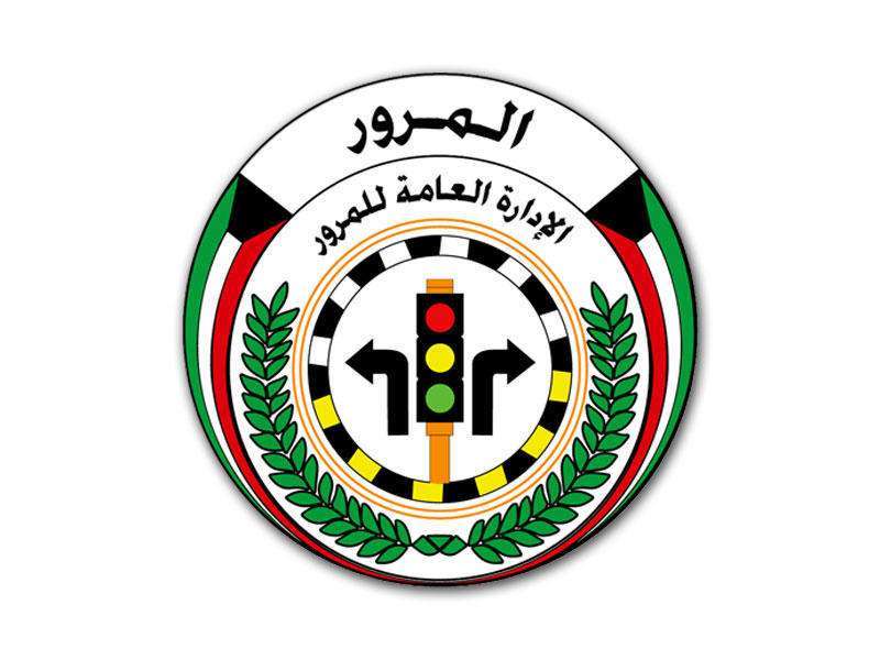 the-general-directorate-of-traffic-29-thousand-violations-were-issued-and-21-reckless-people-were-arrested_kuwait