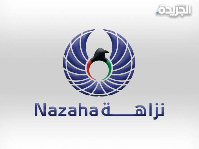 nazaha-refers-former-mpw-employees-to-prosecution_kuwait