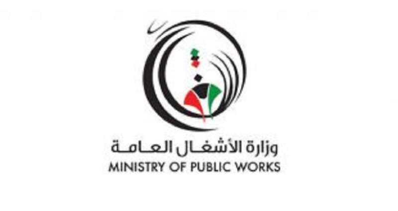 mpw-gets-capt-approval-for-4th-change-order-in-tender-contract_kuwait