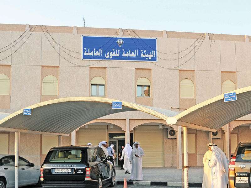 council-of-ministers-encourages-kuwaitis-to-join-private-sector_kuwait