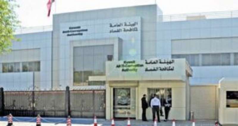 top-exmew-officials-under-probe_kuwait