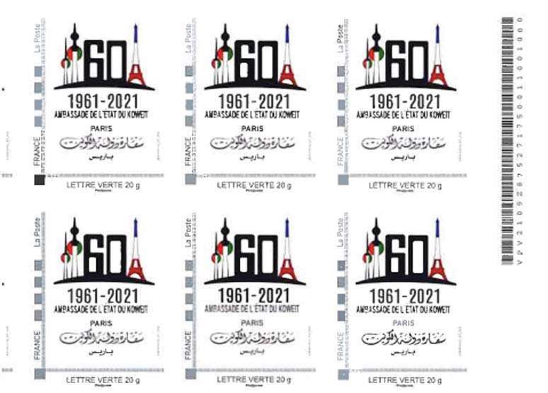 postage-stamp-celebrates-frenchkuwaiti-friendship_kuwait