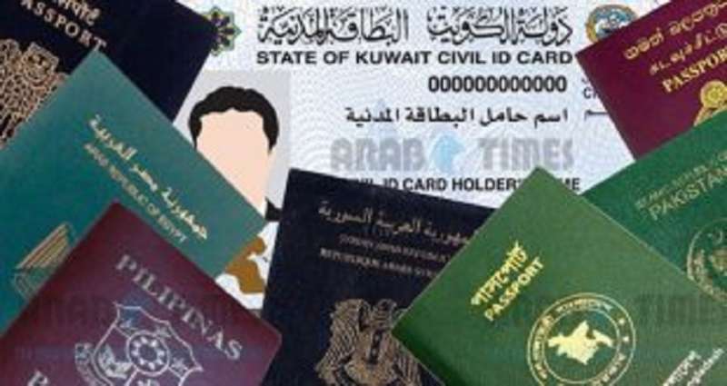 cancellation-of-work-permit-online_kuwait