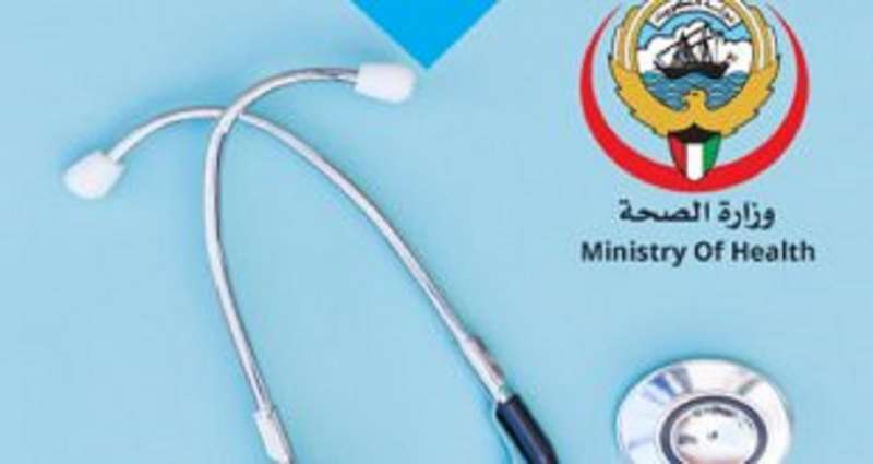 program-developed-linking-all-medical-facilities-to-prevent-sick-leave-forgery_kuwait
