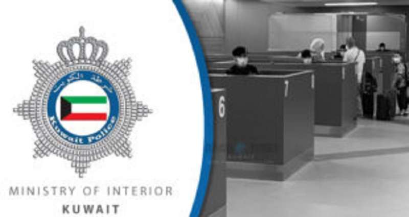 bid-to-smuggle-man-foiled-lawyer-offered-bribe-to-a-female-officer-at-the-airport_kuwait