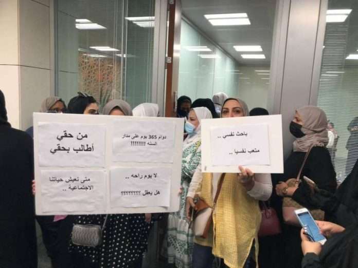 female-employees-demonstrate-in-front-of-ministers-office-_kuwait