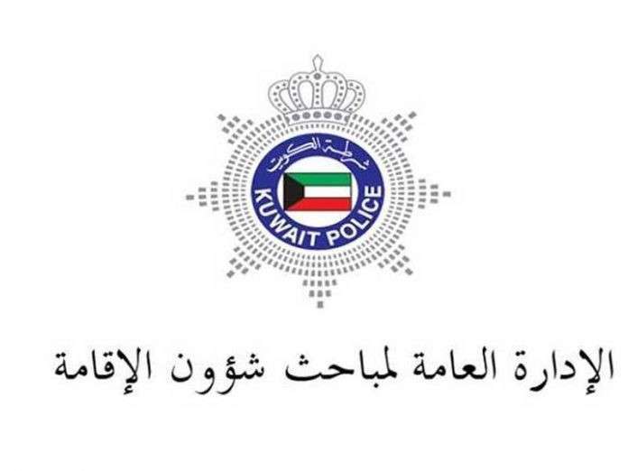 gtd-arrests-number-of-traffic-law-violators_kuwait