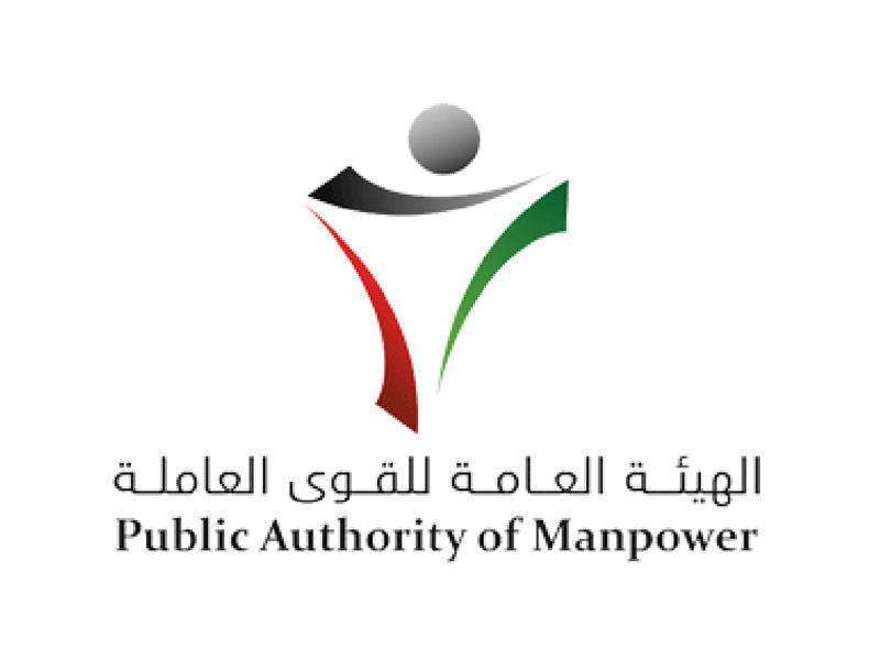 the-manpower-begins-granting-permits-to-bring-in-food-security-workers_kuwait