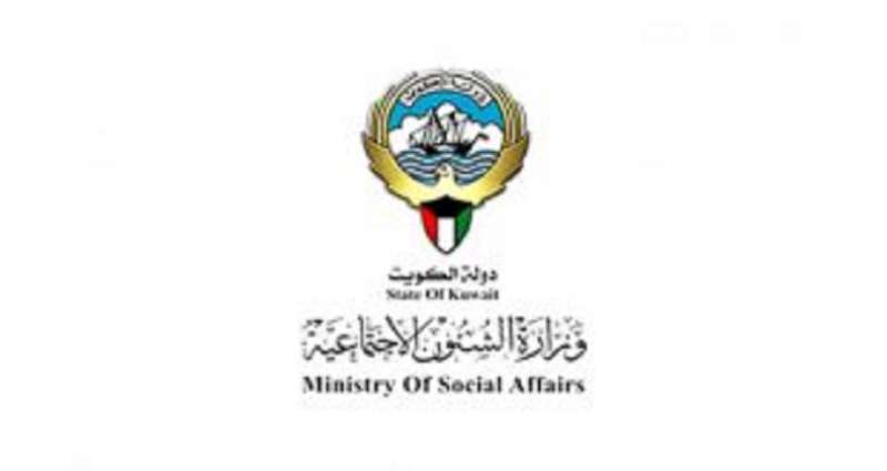 mosa-to-link-charities-to-automated-system-in-bid-to-fill-some-control-gaps_kuwait