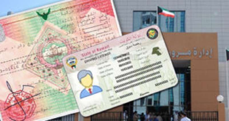 digital-driving-license-and-car-registration-soon_kuwait