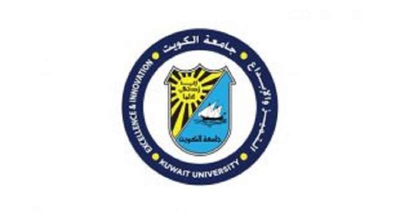 plan-to-evaluate-performance-of-kuwait-university-lecturers_kuwait