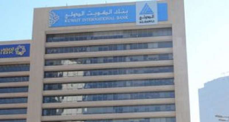 kib-posts-kd-50-million-operating-income-for-9-months_kuwait