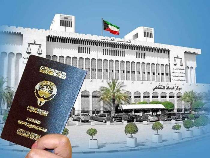 granting-kuwaiti-citizenship-is-a-sovereign-right-no-intention-to-establish-unification-of-judgments-dept_kuwait