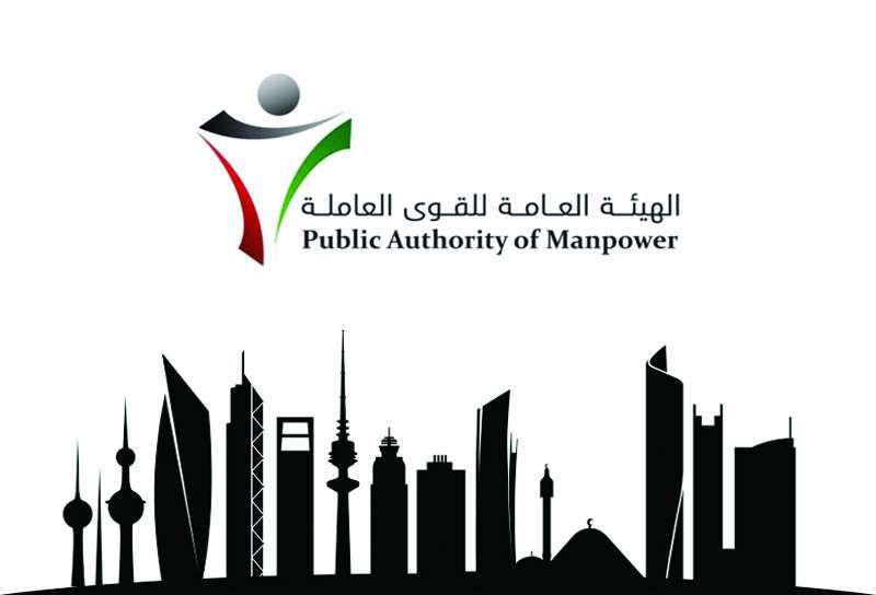increase-in-number-of-kuwaiti-citizen-opting-to-work-in-private-sector_kuwait