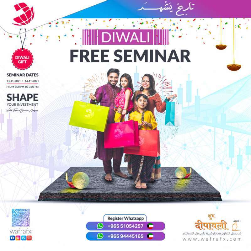 shape-your-investments--free-seminar-for-indians-on-investment_kuwait