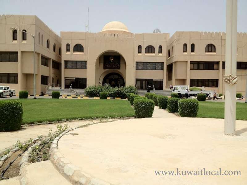 ministry-of-health-and-kuwait-municipality-coordinating-to-establish-an-automated-interface-for-sharing-information_kuwait