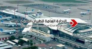 dgca-investigation-committee-formed-to-investigate-the-video-of-landing-and-takeoff_kuwait