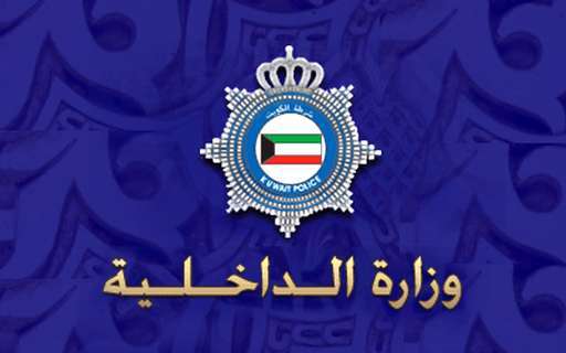 interior-ministry-confirm-arresting-asian-on-charges-of-spreading-malicious-viruses_kuwait