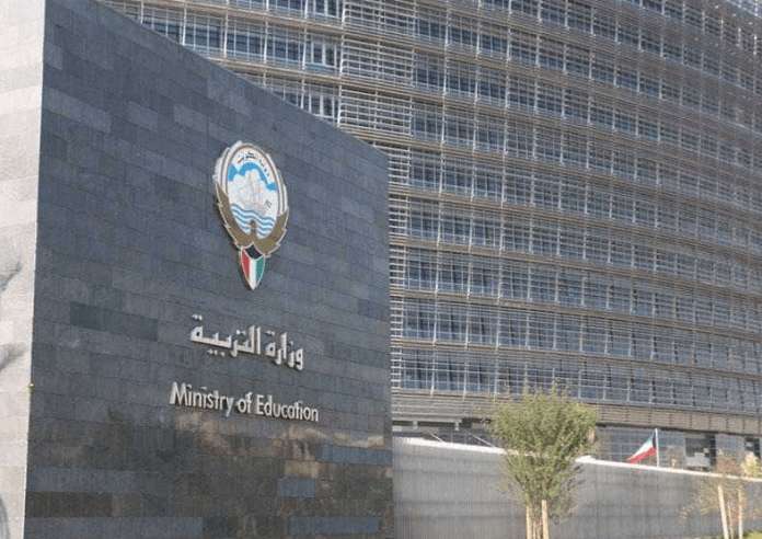 92000-teachers-administrators-to-receive-kd-60-million-in-excellent-award_kuwait