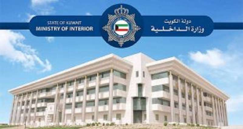 we-back-our-officers-using-guns-if-needed_kuwait