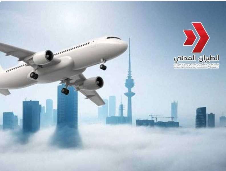 civil-aviation-passengers-need-to-adhere-to-the-preventive-requirements-for-all-arrivals-to-kuwait_kuwait