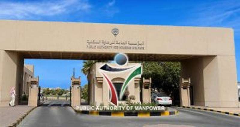 issuing-of-new-work-visas-through-online-soon_kuwait