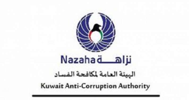 global-cooperation-crucial-in-fight-against-corruption_kuwait