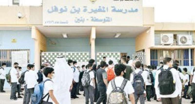return-to-schools-in-full-capacity-in-week_kuwait