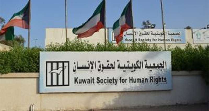 human-rights-values-embedded-in-kuwait-constitution_kuwait