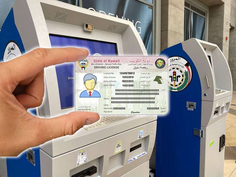 renewing-driving-license-online-doesnt-guarantee-issuance-at-kiosk_kuwait