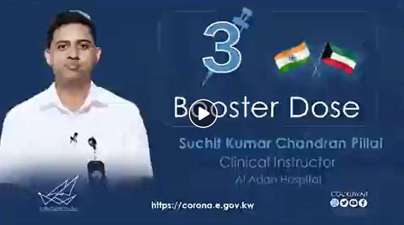 kuwait-government-release-booster-dose-awareness-video-in-malayalam_kuwait