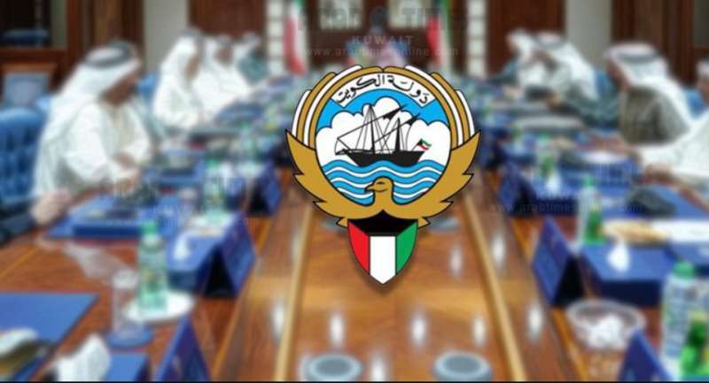 cabinet-resolves-dispute-between-pahw-sab-over-offering-tenders_kuwait