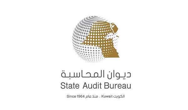 audit-bureau-centers-on-wastage-of-public-money_kuwait