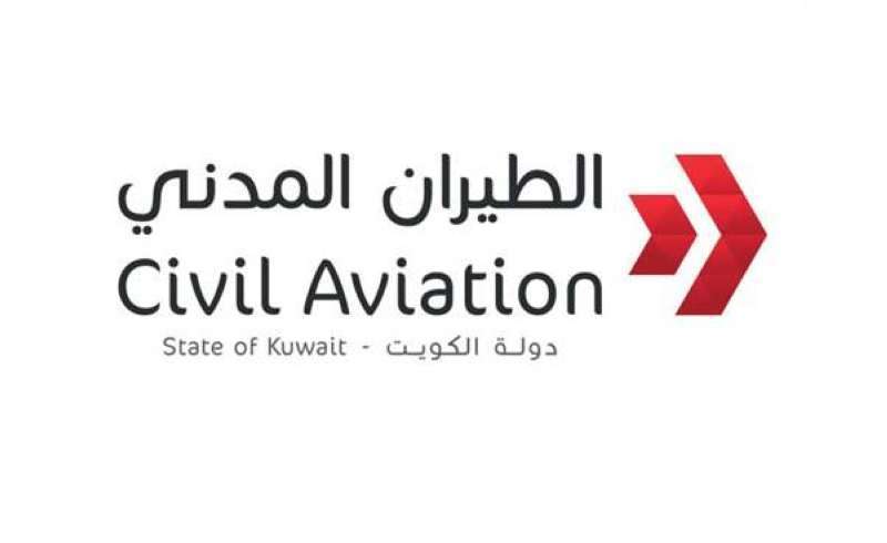 approval-of-tax-exemption-exchange-project-to-facilitate-movement-of-arab-air-carriers_kuwait