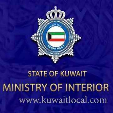 moi-limits-naturalization-of-bedoun-vows-to-apply-conditions_kuwait