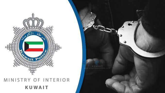 jordanian-arrested-for-harassing-people-at-the-mall_kuwait