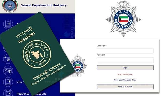 bangladeshi-expats-can-renew-their-residency-without-submitting-fingerprints_kuwait