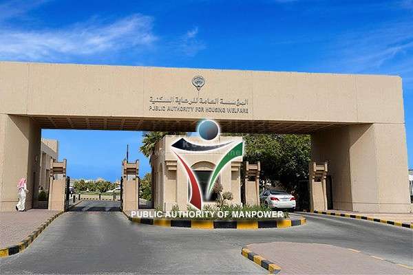 public-authority-for-manpower-extends-deadline-to-transfer-commercial-visit-to-work_kuwait