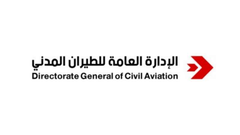 dgca-entry-for-nonvaccinated-only-for-kuwaiti-citizen_kuwait